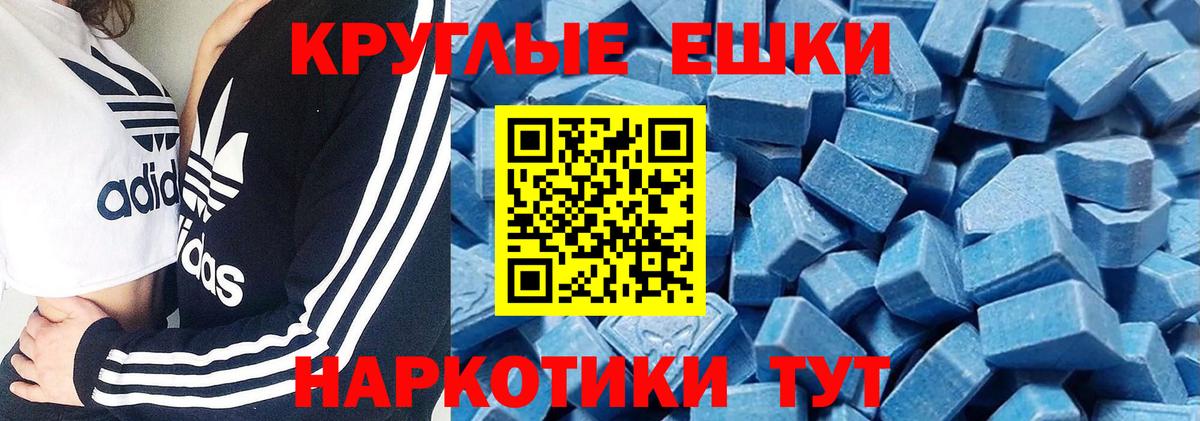 Ecstasy Punisher Жуковский