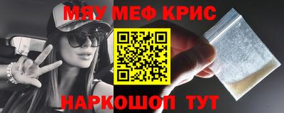 ГАЛЛЮЦИНОГЕННЫЕ ГРИБЫ Кумертау