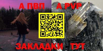 ГАЛЛЮЦИНОГЕННЫЕ ГРИБЫ Кумертау