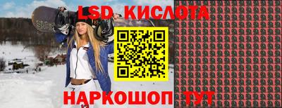 ГАЛЛЮЦИНОГЕННЫЕ ГРИБЫ Кумертау