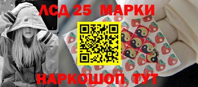 ПСИЛОЦИБИНОВЫЕ ГРИБЫ Кунгур