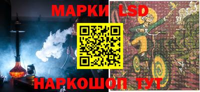 ГАЛЛЮЦИНОГЕННЫЕ ГРИБЫ Кумертау