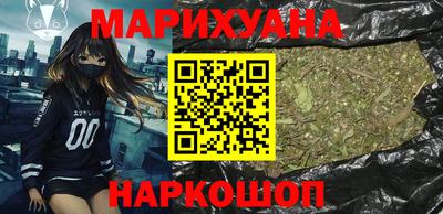 ГАЛЛЮЦИНОГЕННЫЕ ГРИБЫ Кумертау