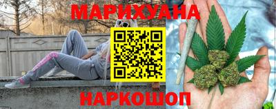 ГАЛЛЮЦИНОГЕННЫЕ ГРИБЫ Кумертау