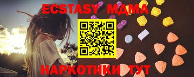 ГАЛЛЮЦИНОГЕННЫЕ ГРИБЫ Кумертау