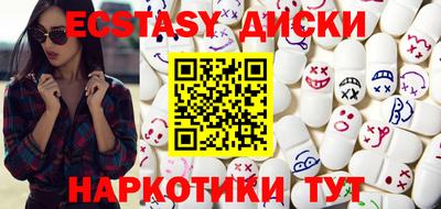 ПСИЛОЦИБИНОВЫЕ ГРИБЫ Кунгур