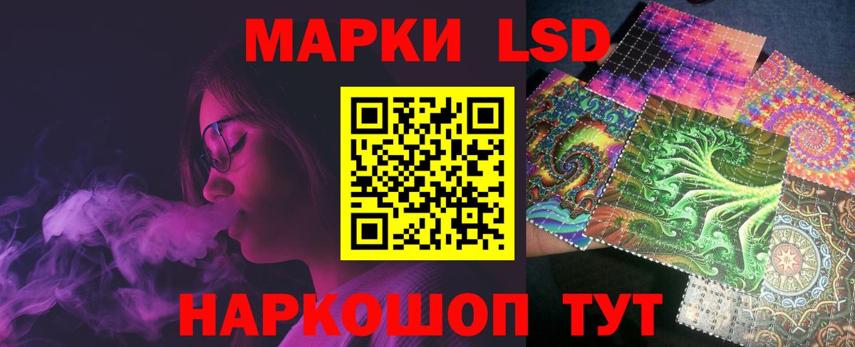 Жуковский  hydra как войти  Вход с VPN  LSD-25 экстази ecstasy  LSD-25 экстази 