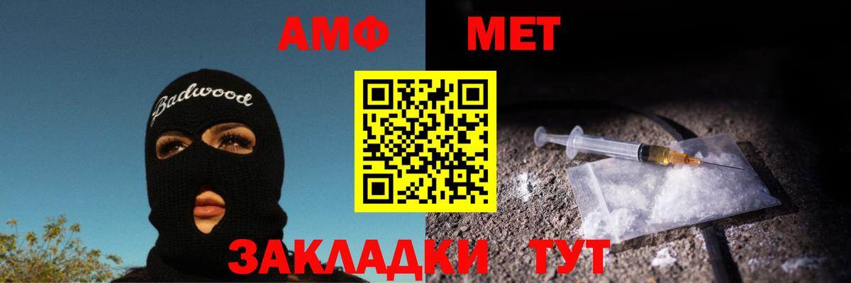 Жуковский  МЕТАМФЕТАМИН Декстрометамфетамин 99.9%  МЕТАМФЕТАМИН Декстрометамфетамин 99.9%  Вход с VPN 