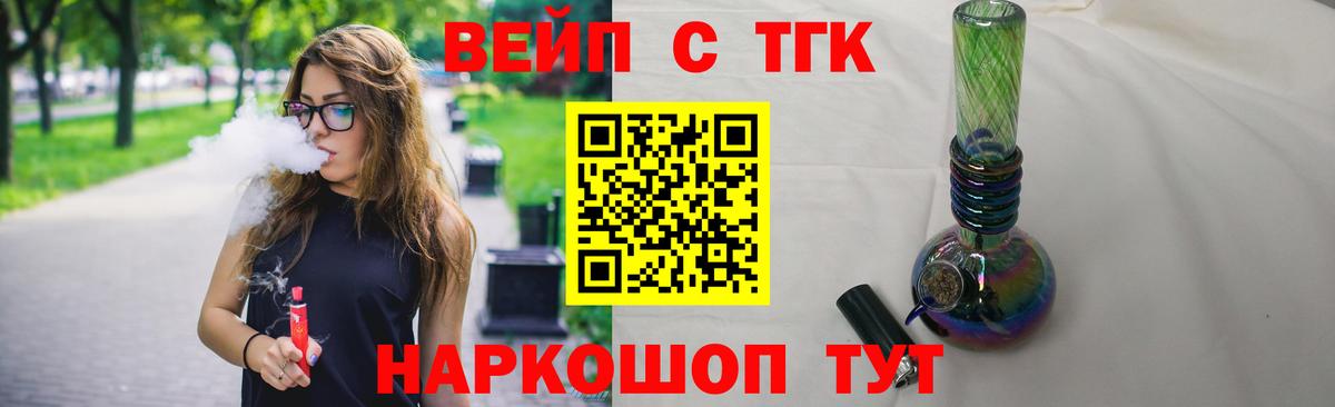 Дистиллят ТГК гашишное масло  Вход с VPN  Жуковский  МЕГА онион  Дистиллят ТГК гашишное масло  хочу  