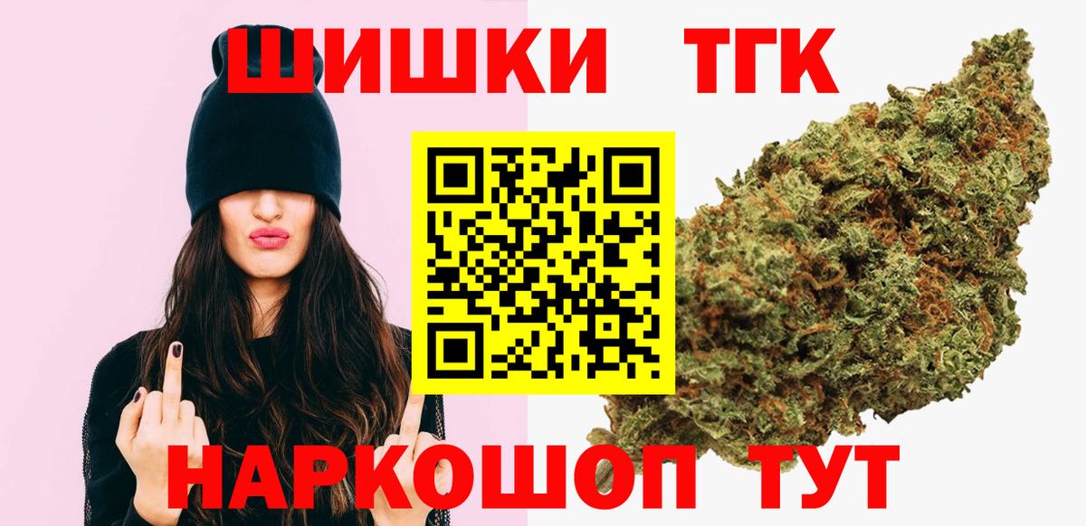 Каннабис гибрид Жуковский