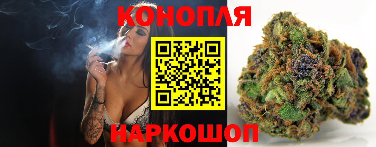 Шишки марихуана MAZAR  Вход с VPN  Марихуана индика  Бошки Шишки Ganja  Канабис SATIVA & INDICA  Жуковский 